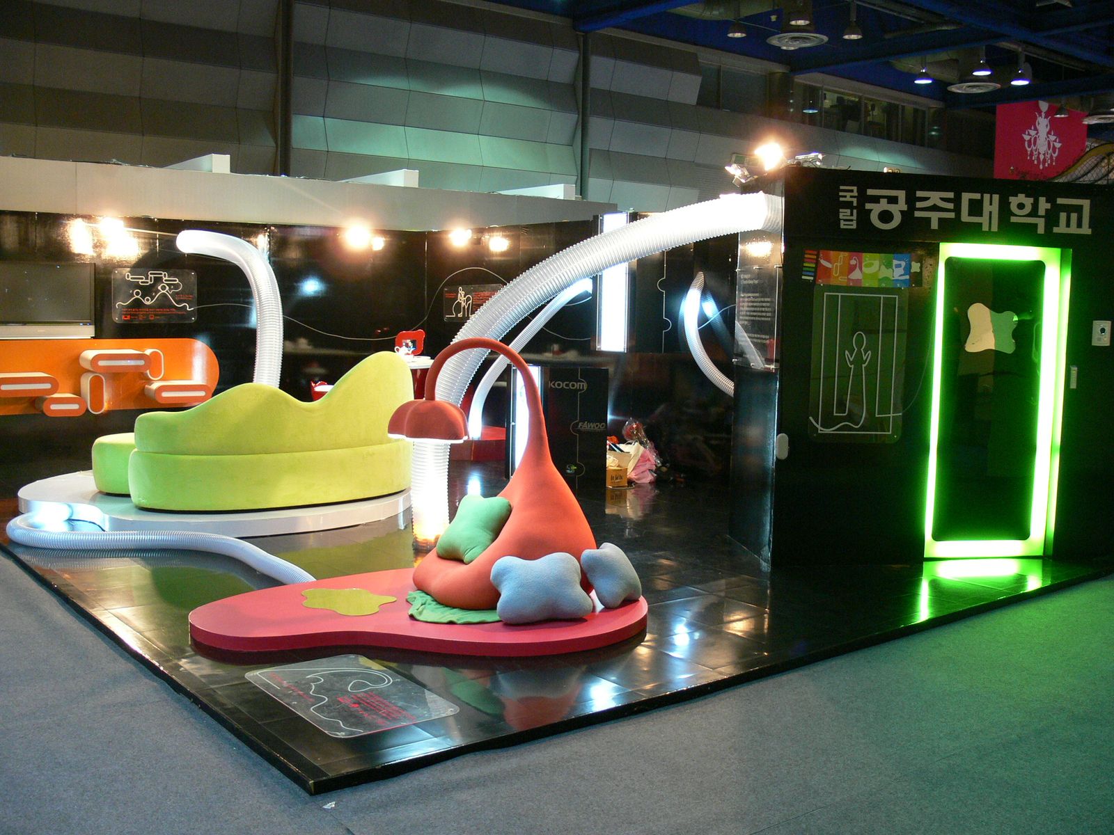 Neo Humanism 2007