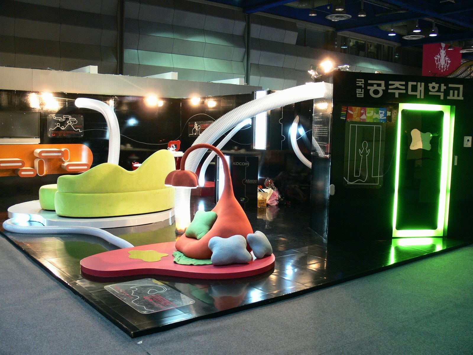 Neo Humanism 2007