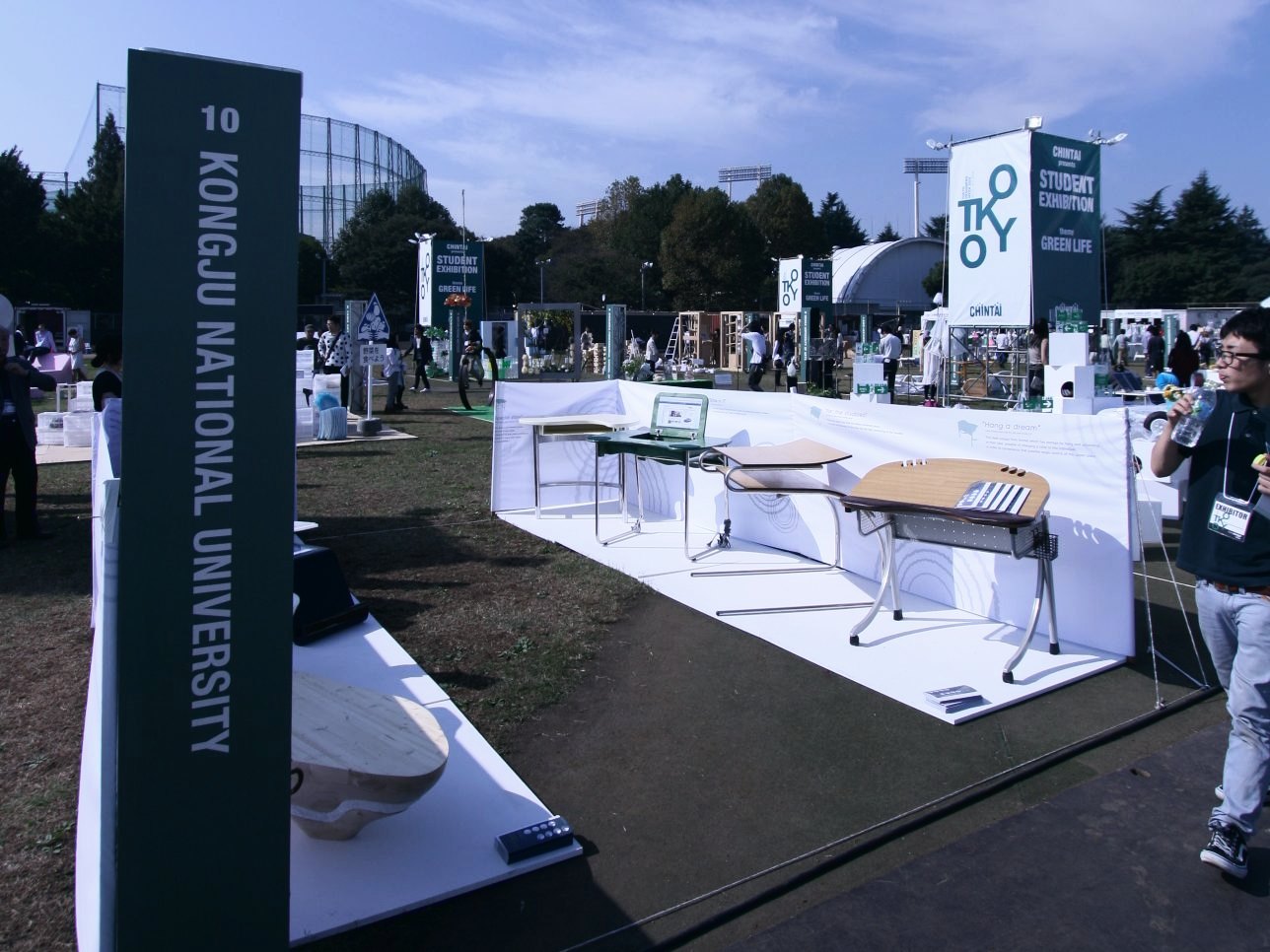 100% Design Tokyo 2009